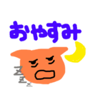 ニャンコであいさつ（個別スタンプ：2）