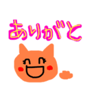 ニャンコであいさつ（個別スタンプ：4）