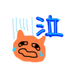 ニャンコであいさつ（個別スタンプ：6）