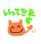 ニャンコであいさつ（個別スタンプ：10）
