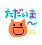 ニャンコであいさつ（個別スタンプ：11）