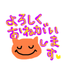ニャンコであいさつ（個別スタンプ：12）