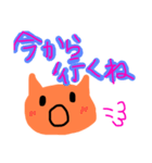 ニャンコであいさつ（個別スタンプ：13）
