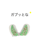 絵心無しクエスト（個別スタンプ：8）