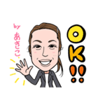 2021 0115 あきこ（個別スタンプ：1）