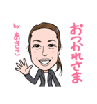 2021 0115 あきこ（個別スタンプ：3）