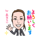 2021 0115 あきこ（個別スタンプ：4）