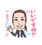 2021 0115 あきこ（個別スタンプ：5）