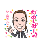 2021 0115 あきこ（個別スタンプ：6）