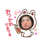 Masaki Family stamp1（個別スタンプ：20）