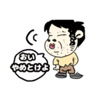 やまゴリくん1（個別スタンプ：4）