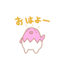 たまごブタちゃんスタンプ version1（個別スタンプ：2）