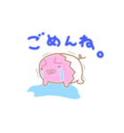 たまごブタちゃんスタンプ version1（個別スタンプ：5）