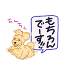 わんこ組  2番（個別スタンプ：3）