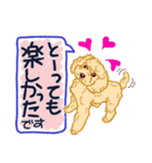 わんこ組  2番（個別スタンプ：11）