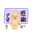 わんこ組  2番（個別スタンプ：13）