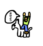 テキトーなスタンプ 52（個別スタンプ：1）