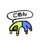 テキトーなスタンプ 52（個別スタンプ：3）