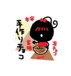 真っ黒子。（個別スタンプ：4）