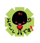 真っ黒子。（個別スタンプ：8）