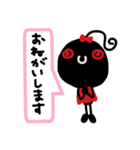 真っ黒子。（個別スタンプ：9）