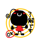 真っ黒子。（個別スタンプ：11）