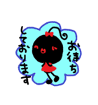 真っ黒子。（個別スタンプ：14）