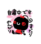 真っ黒子。（個別スタンプ：22）