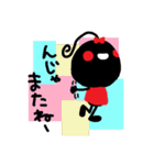 真っ黒子。（個別スタンプ：37）