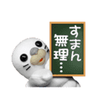 まいくとけん 【 Mike ＆ Ken 】（個別スタンプ：4）