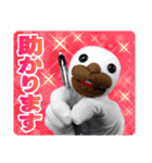まいくとけん 【 Mike ＆ Ken 】（個別スタンプ：8）