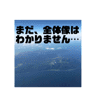 空と雲と景色と大文字の印（個別スタンプ：7）