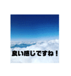 空と雲と景色と大文字の印（個別スタンプ：10）