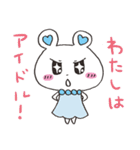 うさぎのみいこ ぴかりんもいっしょ（個別スタンプ：1）