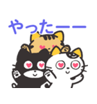 「タマ＆フレンズ 猫の日スタンプ2021」（個別スタンプ：8）