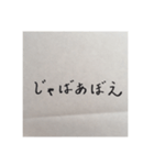 渡部のメモ帳（個別スタンプ：5）