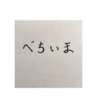 渡部のメモ帳（個別スタンプ：12）