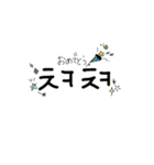 韓国人がよく使うカワイイ韓国語と指サイン（個別スタンプ：25）