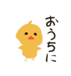 自我なきひよこ（個別スタンプ：17）