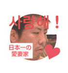 世界の言葉で愛してる❤️（個別スタンプ：1）