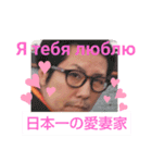 世界の言葉で愛してる❤️（個別スタンプ：2）