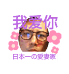 世界の言葉で愛してる❤️（個別スタンプ：3）