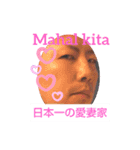世界の言葉で愛してる❤️（個別スタンプ：4）