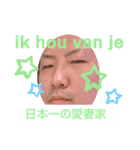世界の言葉で愛してる❤️（個別スタンプ：5）