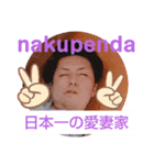 世界の言葉で愛してる❤️（個別スタンプ：6）