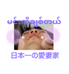 世界の言葉で愛してる❤️（個別スタンプ：7）