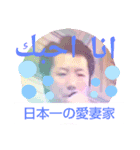 世界の言葉で愛してる❤️（個別スタンプ：8）