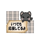 ハートがいっぱい黒ねこちゃん（個別スタンプ：17）