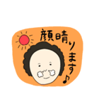 マヤちゃんのスタンプ（個別スタンプ：4）