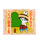 ONE PIECEとSDGsスタンプ 麦わらのうさぎ（個別スタンプ：15）